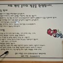 이마트24강릉남항진해변점 이미지