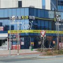 강서월드치과의원 이미지