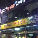 사이버존PC방 이미지