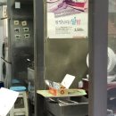달닭(학정점) | [대구 칠곡] 학정동 달닭 닭강정 매운맛 L 사이즈 가성비 맛집 닭강정 맛집 추천