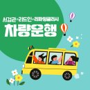 대구평리초등학교 이미지