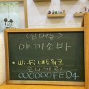 더오니기리서변점 이미지