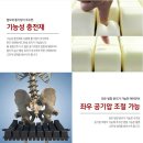 두손의료기