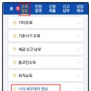 이근재세무회계사무소 네이버블로그