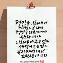 평안