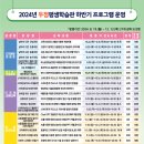 평생학습관 주차장 이미지