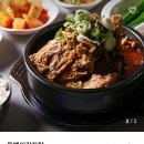 토백이 감자탕