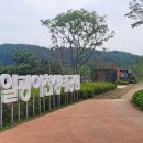 이천생태공원 이미지