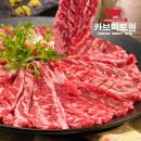 미트원 쇼핑하우