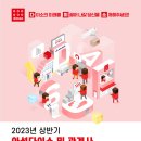 아성다이소 이미지