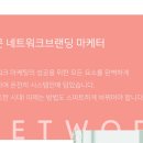 스마트시스템 이미지