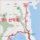 제169차 정기산행[두송반도 시산제] 안내 이미지