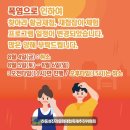 수정재첩
