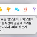 응달말로52번길 네이버블로그