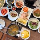 대구세탁전문점(현풍) | 대구 현풍 맛집 가족모임 하기 좋은 이로정 추어탕