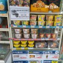 GS25대치학여울점 이미지