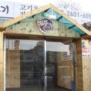 착한서울불고기 네이버블로그