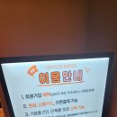 판타스틱코인노래연습장 판교대장점 이미지