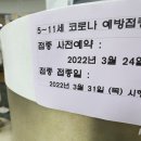 명소아청소년과의원 이미지