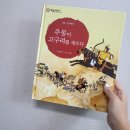 저학년 한국사 이미지