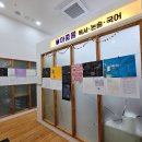 마중물학원 이미지