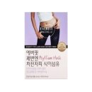 이너웰빙