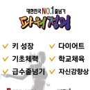 예일태권도장 이미지