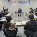 안산수산
