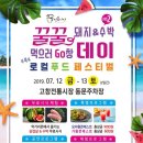 고창전통시장 이미지