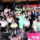 서초장애인복지연합회 이미지