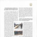 대한 행정사 사무소 이미지