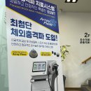 성누가재활의학과의원 이미지