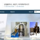 한성ENG 이미지