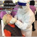 [청주노인주간보호센터, 9988주간보호센터] 코로나19 선제검사 2차실시! (청주교대앞 위치, 043-285-9988) 이미지