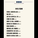 찜집 이미지
