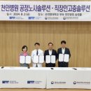 순천향대학교부속천안병원 이미지