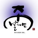 주날개밑