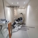 정이든경희한의원