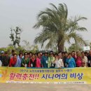 노인종합복지관(아산) 이미지