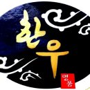 이리 정육점 이미지