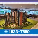 삼정그린코아아파트 티스토리