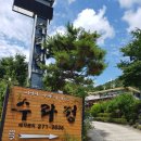 대전대 후문 이미지