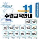 이곡태권도장 이미지