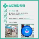 파란약국 이미지