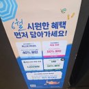 이디야커피서부 | 배달의민족 픽업할인 토마토주스 맛집 이디야커피 김해서부문화센터점