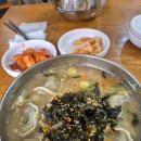 막골막국수