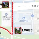 운중공원 이미지