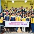신포천어린이집 이미지