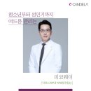 한티닥터스피부과의원 이미지