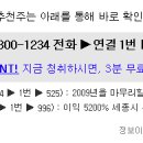 영보이엔지